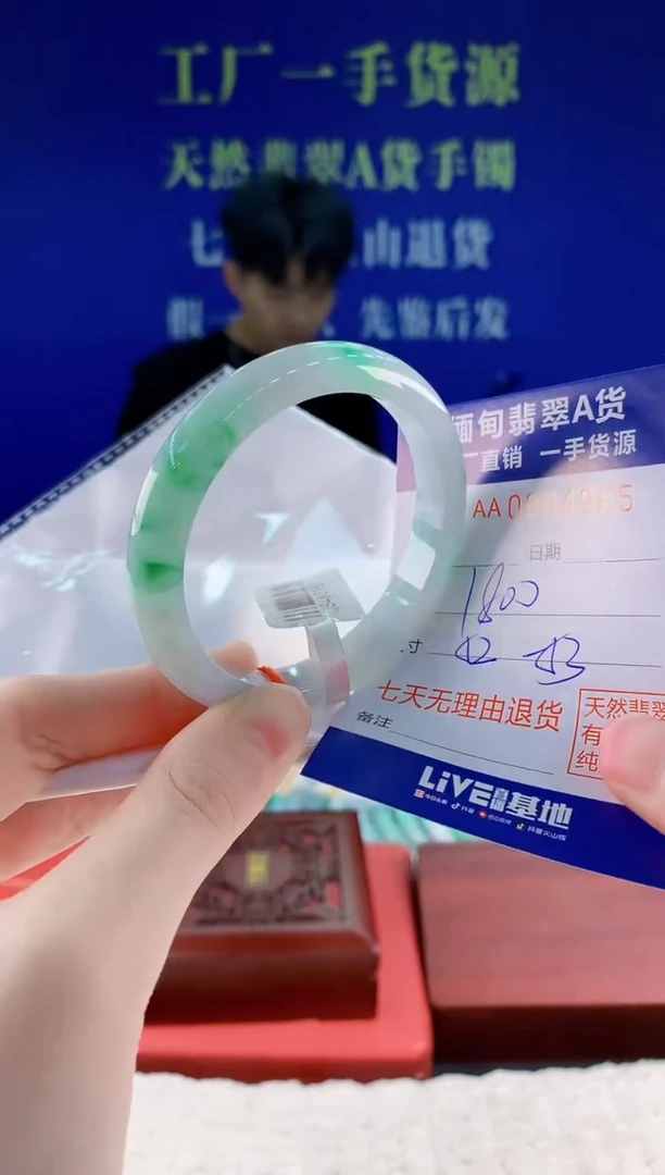 未镶嵌手镯翡翠65天然翡翠A货