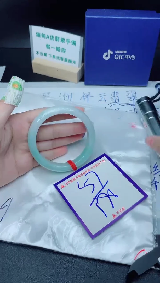 定制翡翠未镶嵌我