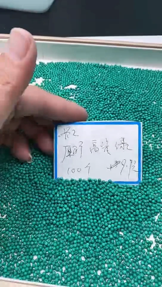 【闪购商品】玛瑙未镶嵌手饰B1784高瓷绿淞2mm100个9.9元