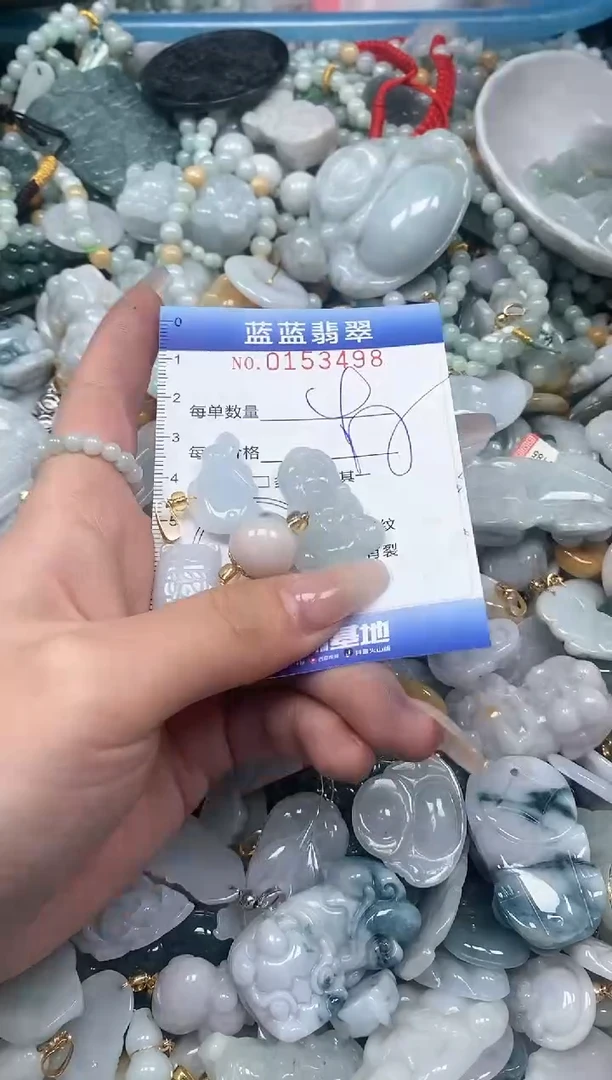 【闪购商品】翡翠颈饰未镶嵌闪购0153498