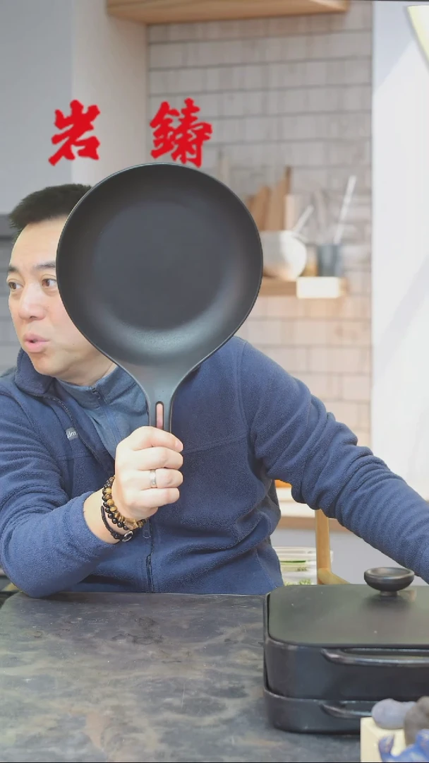 【闪购商品】岩铸平底煎锅24厘米