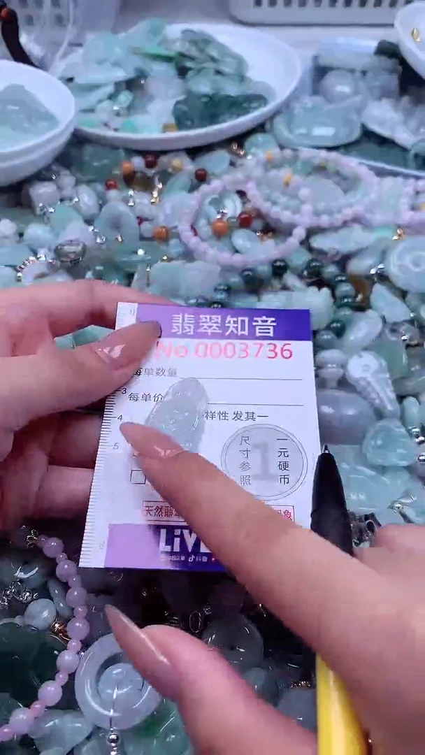 翡翠未镶嵌吊坠(不含链)376