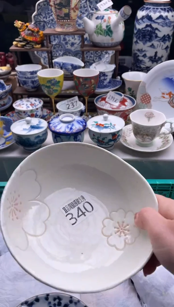 【闪购商品】瓷片宜品陶瓷感谢支持