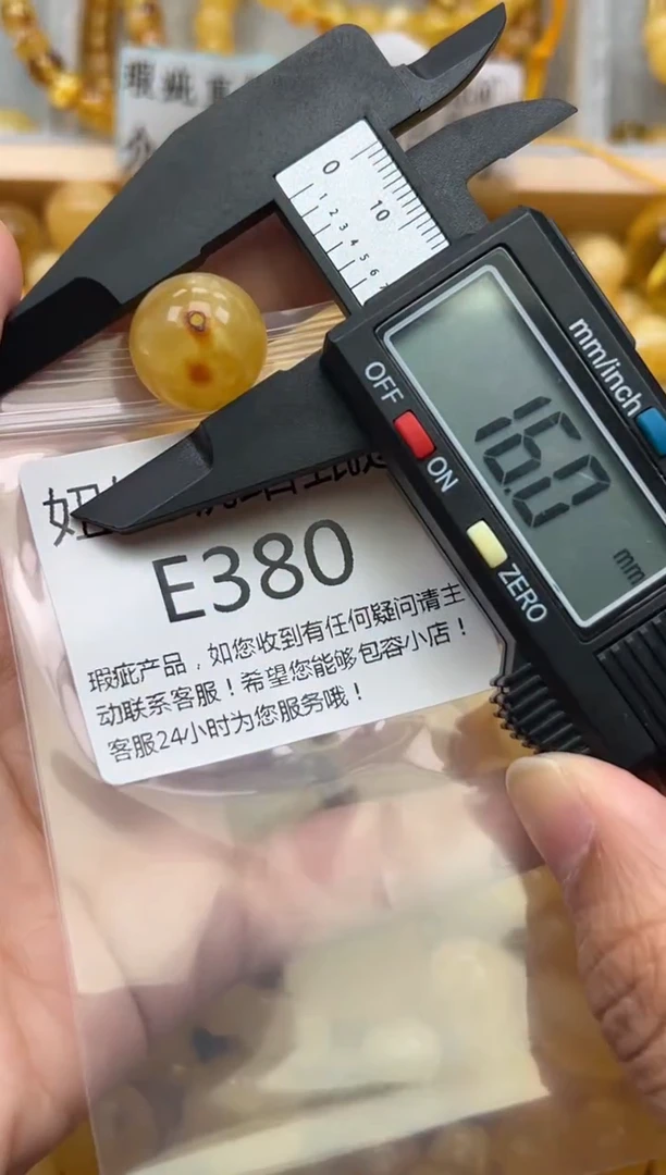 未镶嵌琥珀裸石蜜蜡珠子带瑕疵 假一赔万