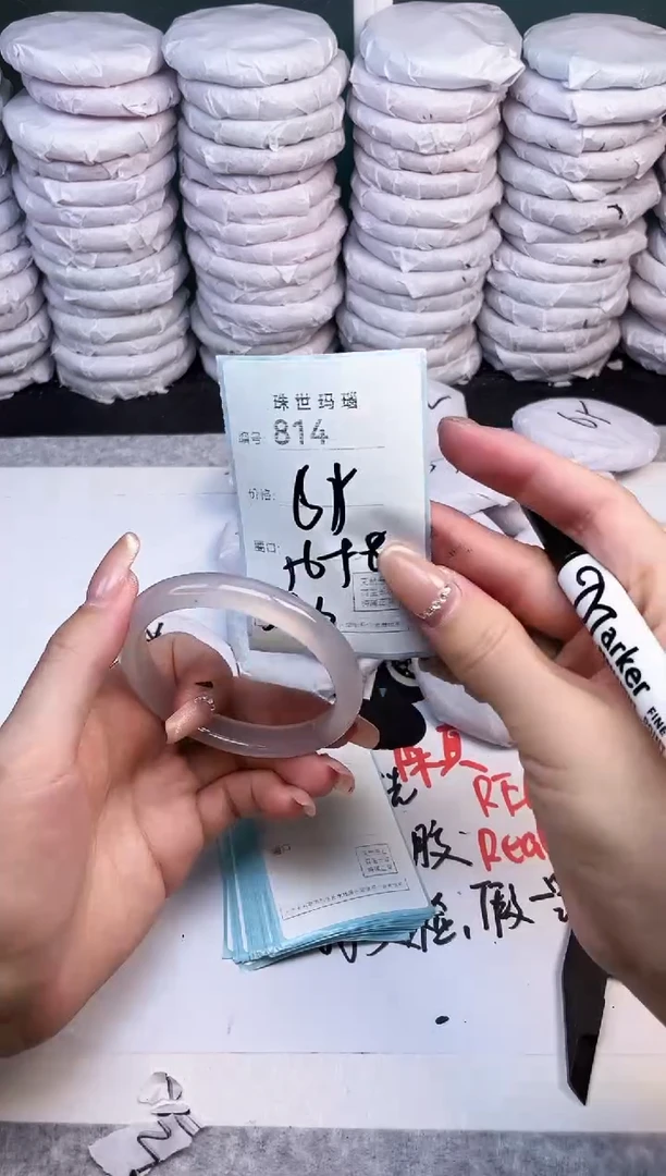 手镯玛瑙/玉髓未镶嵌814