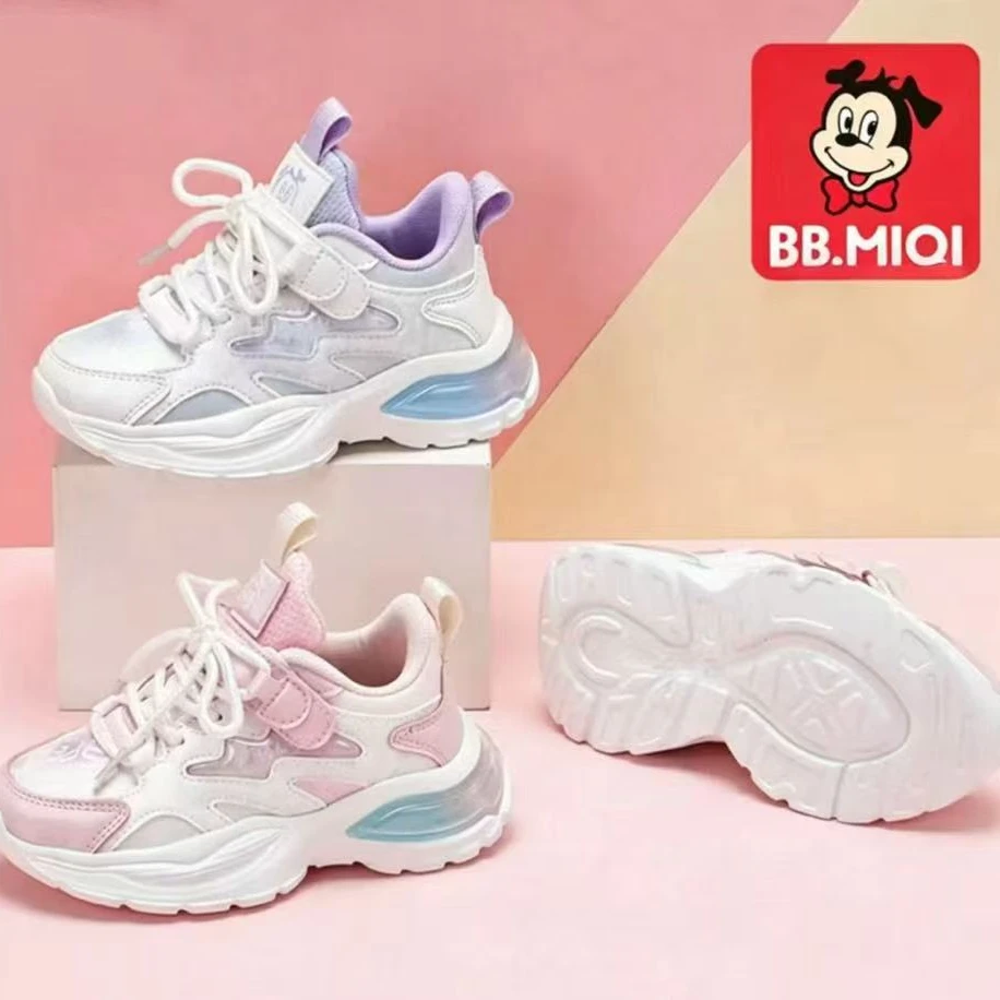 开心米奇【二小专属】童品童鞋8号链接