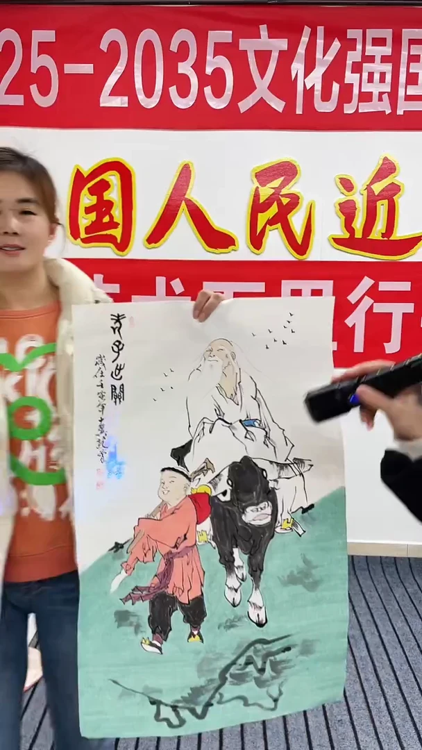 精品国画人物作品