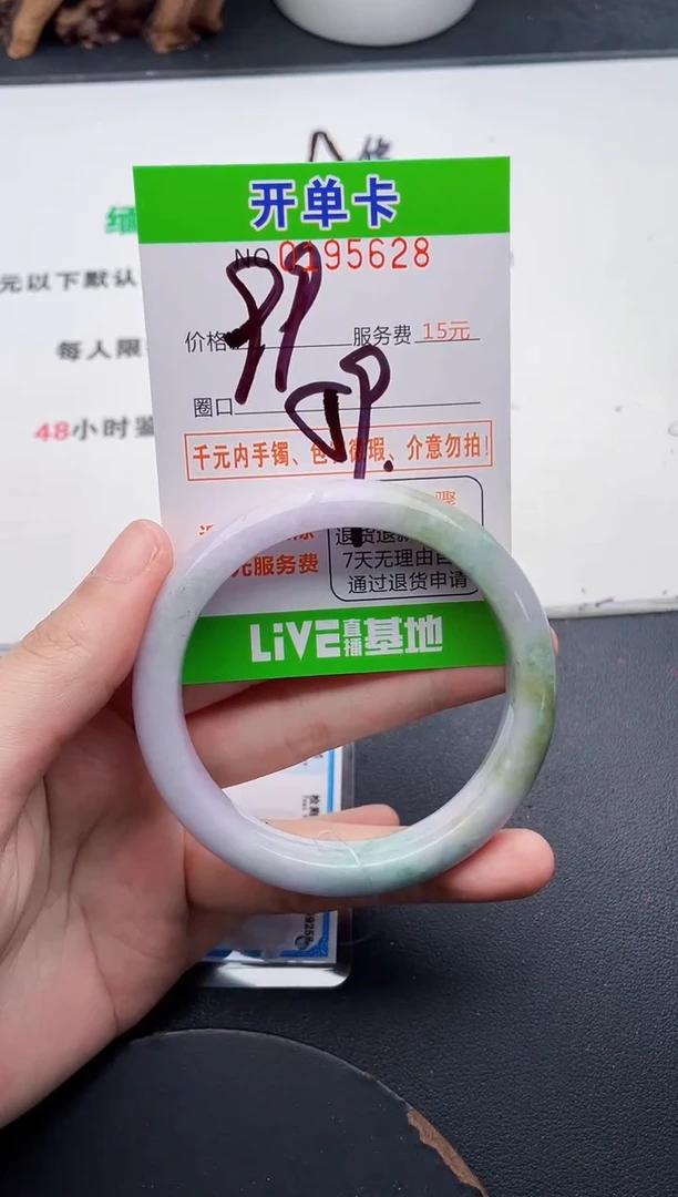未镶嵌手镯翡翠28天然翡翠A货