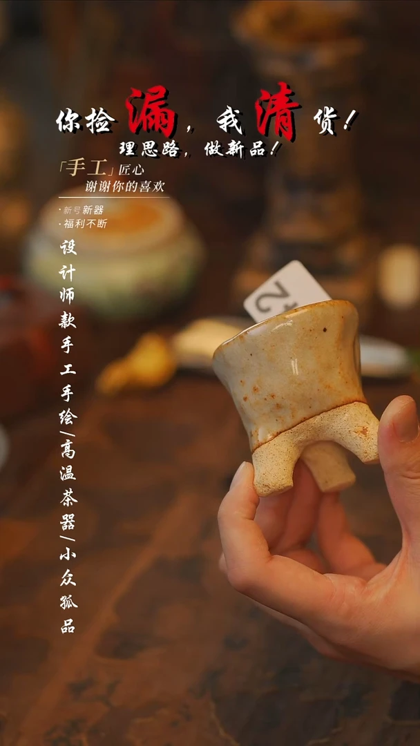 【吾二】瓷片***瓷片342同款多件