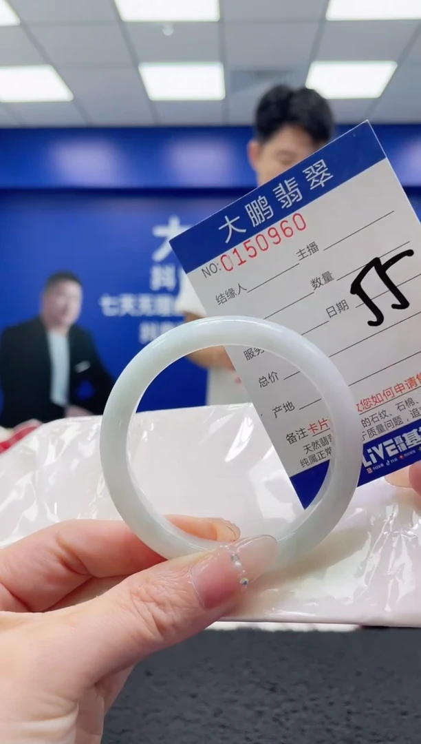 翡翠手镯未镶嵌AAAAAAAAAAAAAA