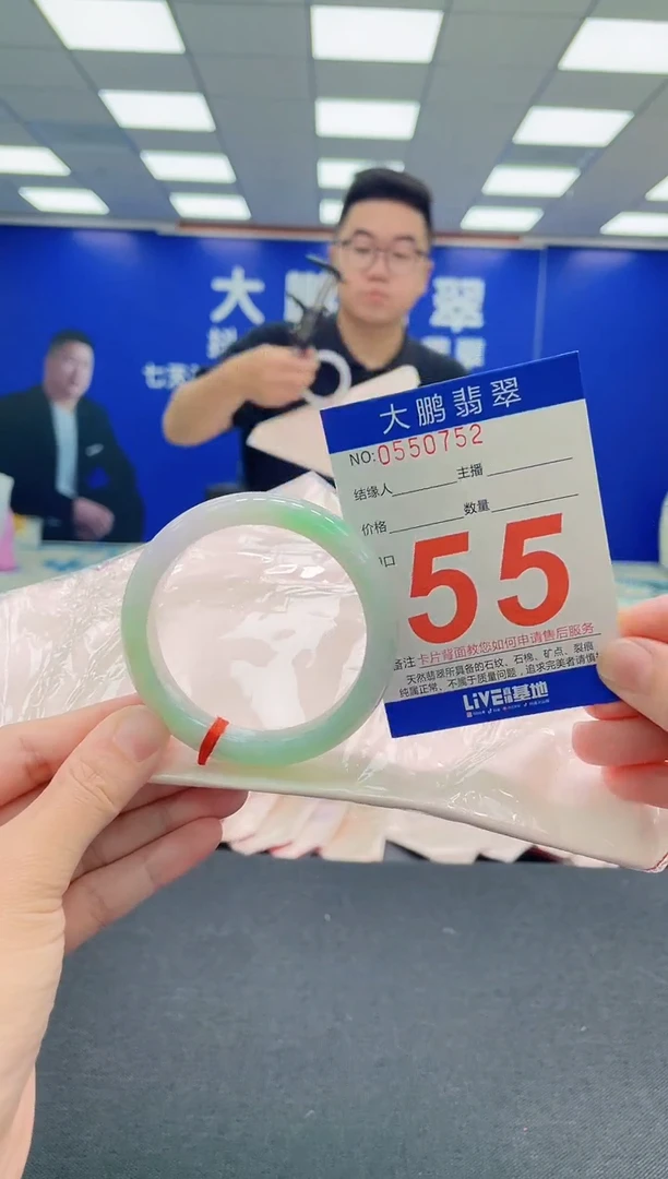 未镶嵌手镯翡翠AAAAAAAAA