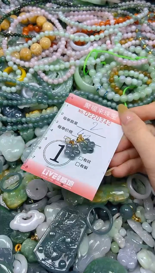 未镶嵌挂件翡翠闪购0220342