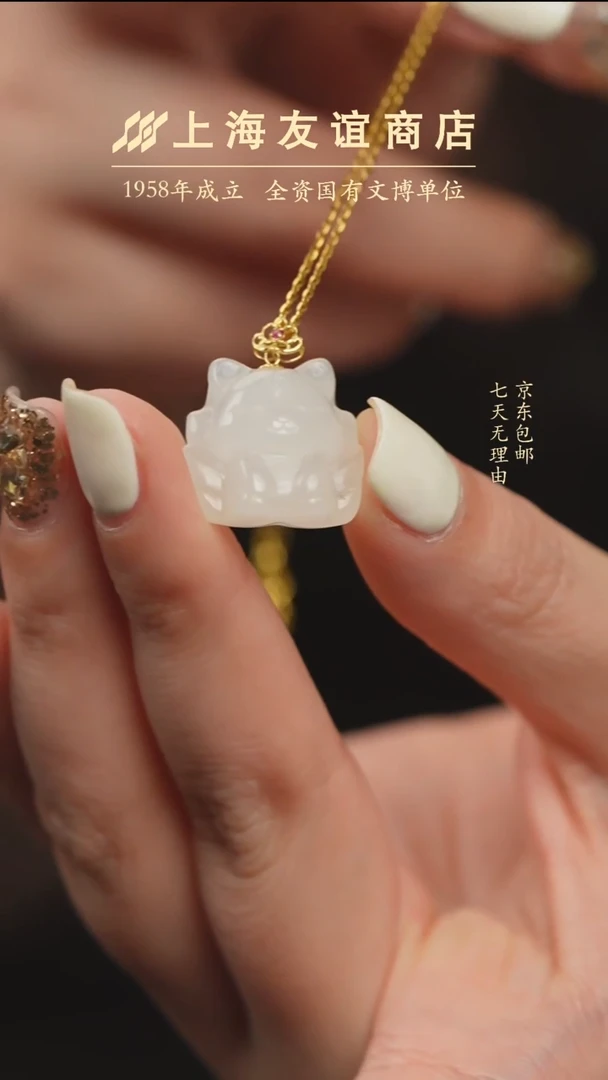 和田玉未镶嵌吊坠(不含链)XR04和田玉吊坠