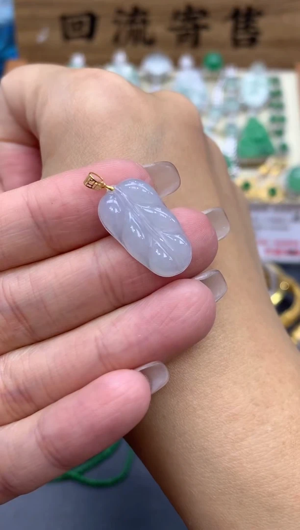 【闪购商品】翡翠颈饰18K金镶嵌201-中国好珍宝