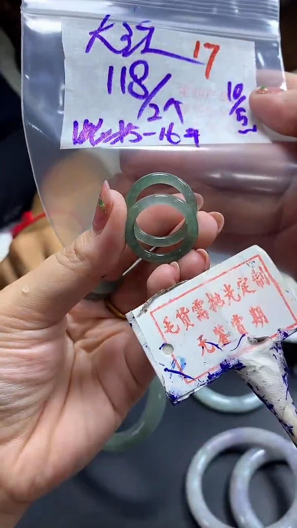 定制翡翠未镶嵌毛货需精细抛光17多样性发1件118元