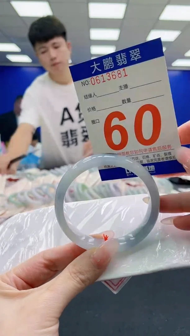 未镶嵌手镯翡翠AAAAAAAAA