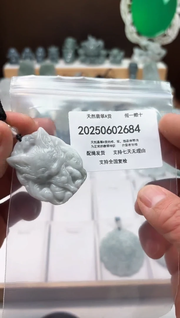 翡翠未镶嵌颈饰闪购商品8号店20025006020