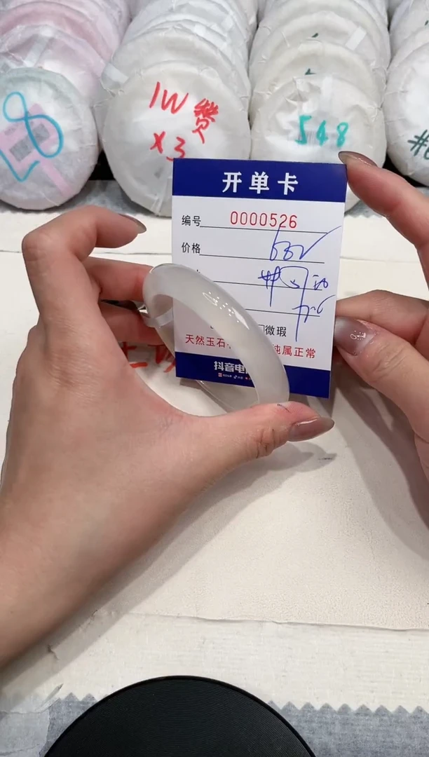 【闪购商品】玛瑙/玉髓手镯未镶嵌526