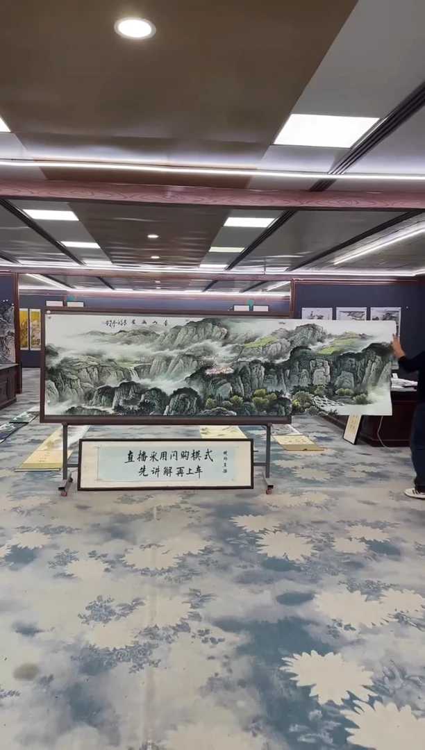 国画Z邵明义-山水国画-小丈二