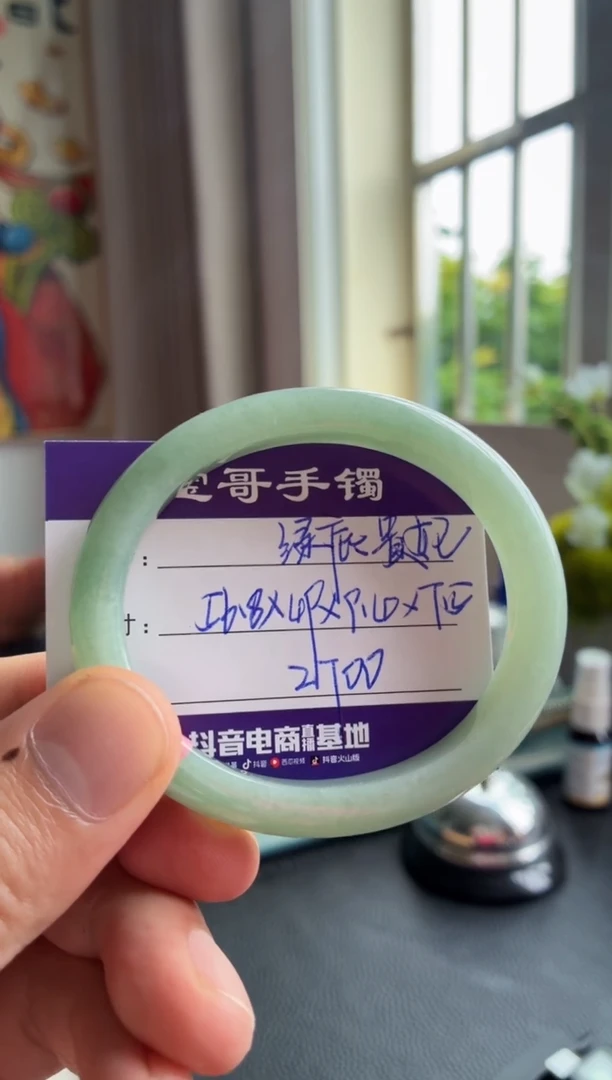 翡翠手镯未镶嵌翡翠手镯