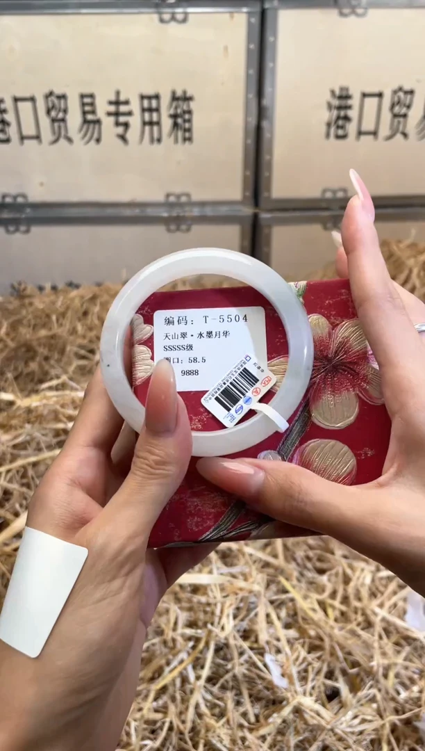 未镶嵌手镯石英质玉T5504