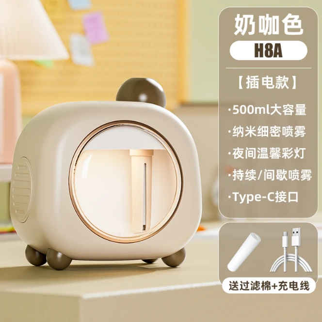 迷你桌面卡通加湿器充电夜灯可爱女生办公室卧室保湿补水香薰喷雾