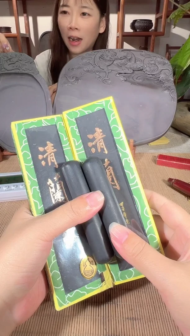 夕**主砚乡姐妹端砚甄选福利