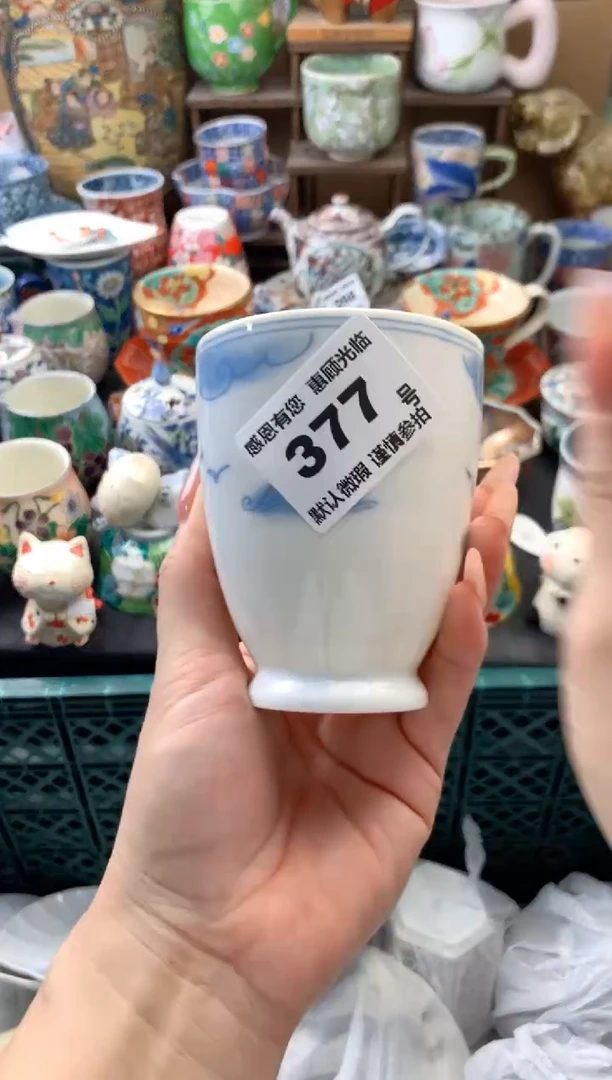 瓷片埖*子377号六六工艺品瓷器