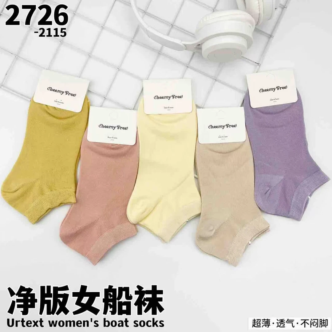 【2726】米昕秀【抗菌防臭】船袜隐形 长绒棉袜子