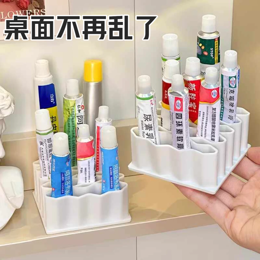 桌面药膏收纳盒软膏分格整理架多功能家用管状小药膏分类置物架