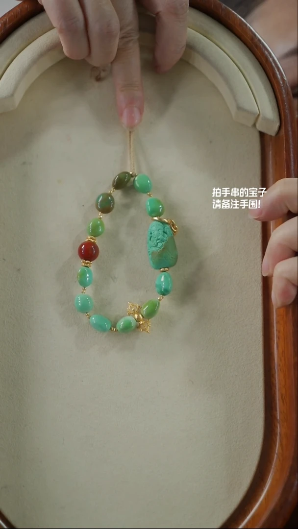 【闪购商品】绿松石手串未镶嵌(不含链)YXH-019
