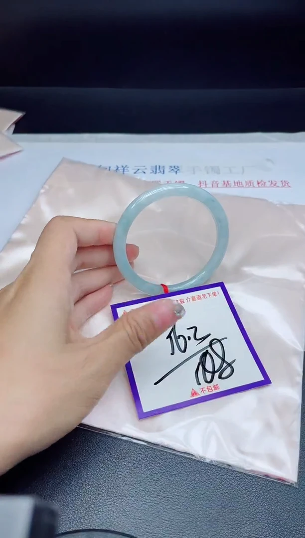 未镶嵌手镯翡翠我