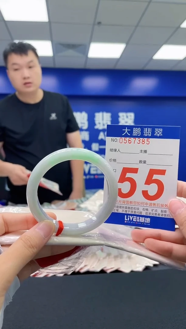 翡翠手镯未镶嵌AAAAAAAAAA