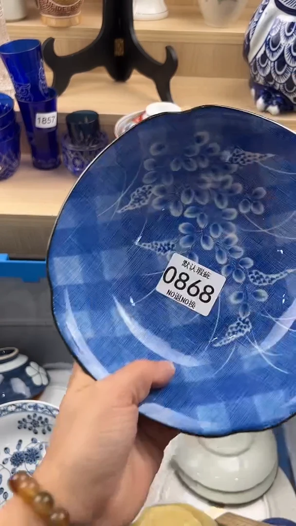 琉璃手工艺品868回流瓷器，默认微瑕，18包邮