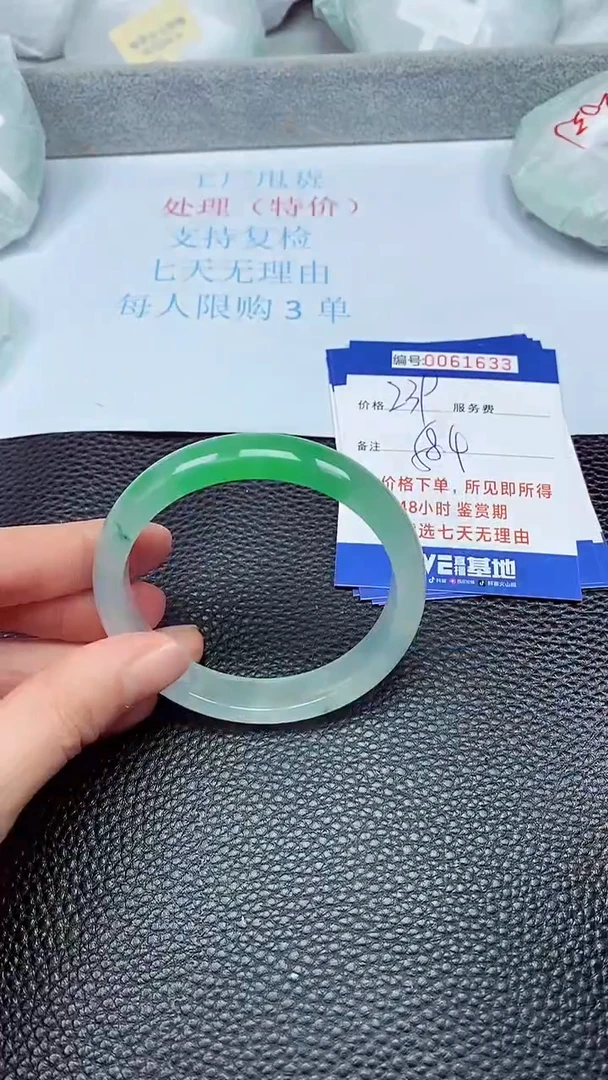 饰品拍下以实物为准61633