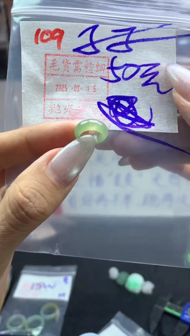 【闪购商品】定制翡翠未镶嵌路路通50元毛货需精抛光