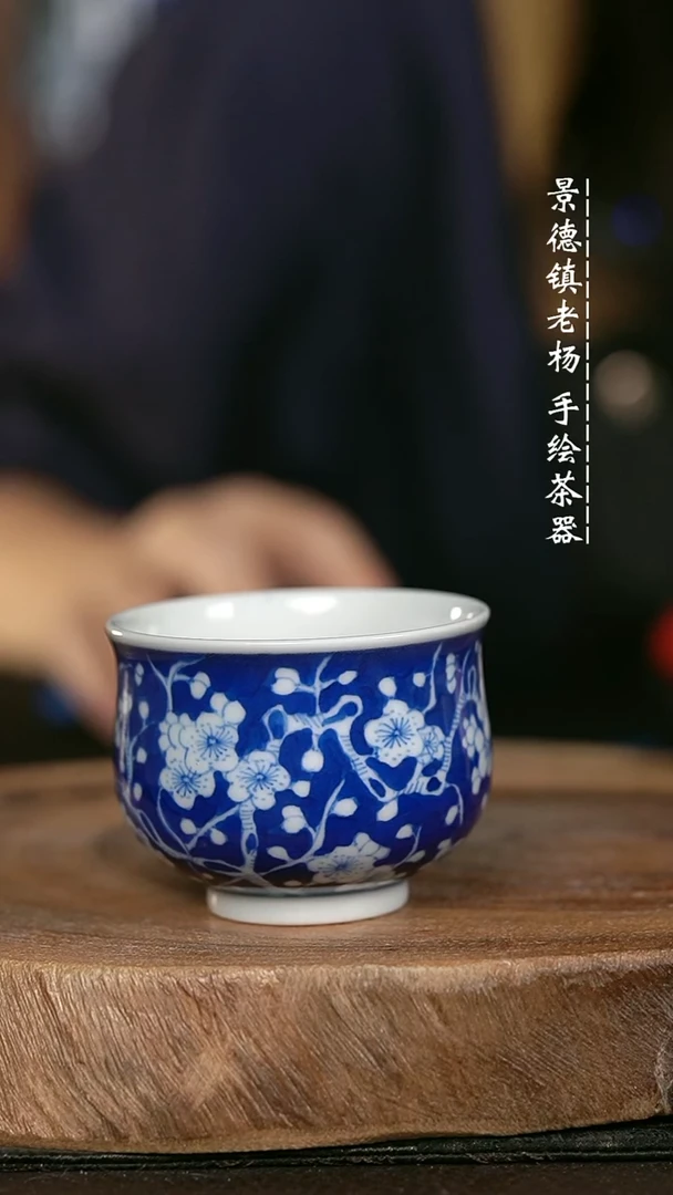 微瑕福利手绘高温现代瓷 气 冰梅小高炉90c
