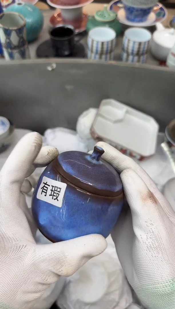 茶盏琳*瓷器瓷器瓷器瓷器