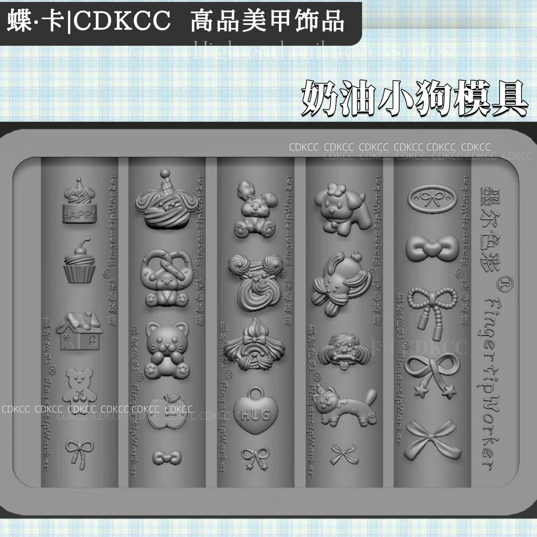 2025 新款美甲推荐奶油小狗立体硅胶模具DIY指甲装饰可爱风