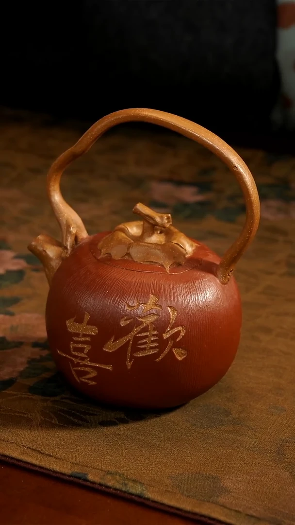 茶壶紫砂欢喜柿子提梁壶