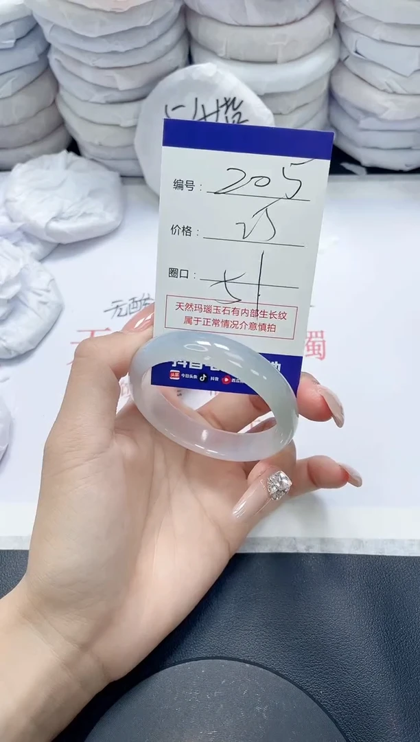 未镶嵌手镯玛瑙/玉髓205