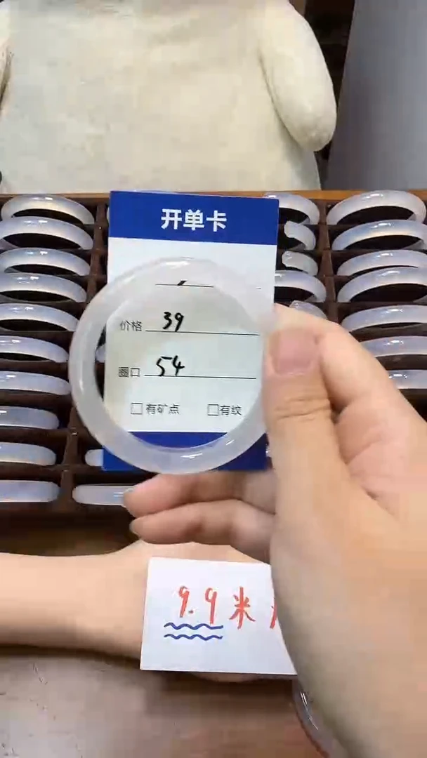 手镯玛瑙/玉髓未镶嵌54圈口