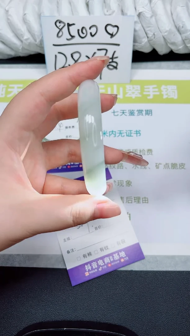 石英质玉手镯未镶嵌109-56.9