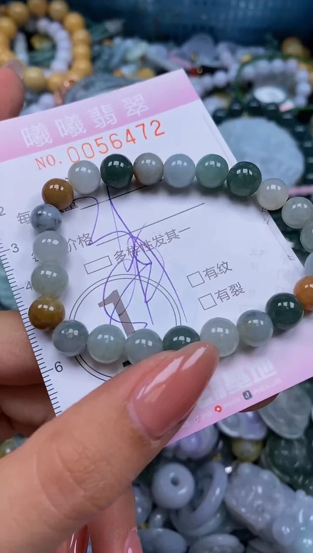 颈饰未镶嵌翡翠闪购0056472