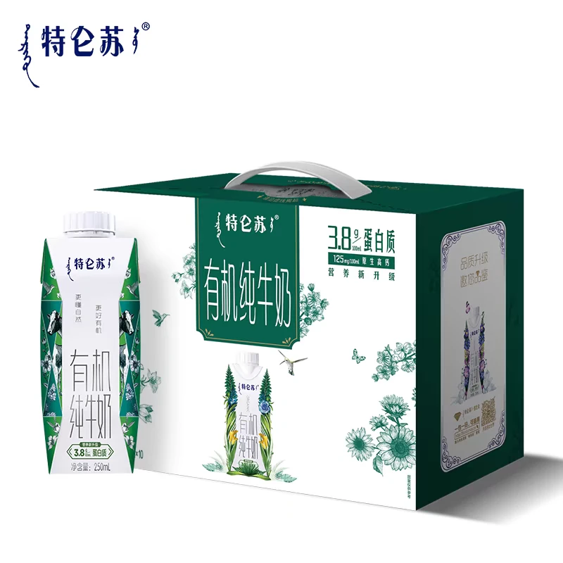 12月份蒙牛特仑苏有机纯牛奶（250*10瓶）