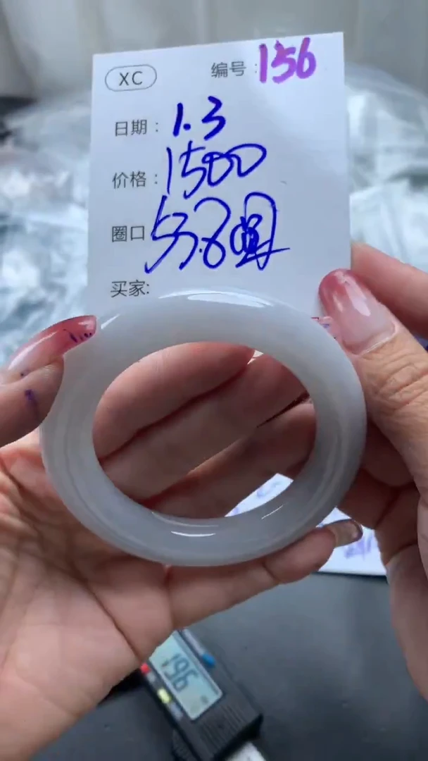 未镶嵌定制翡翠156手镯53.8圆+1500元+拍一发一