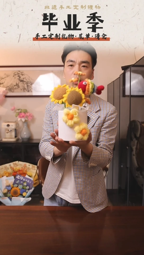 非遗手工定制花束，孤品清仓！！