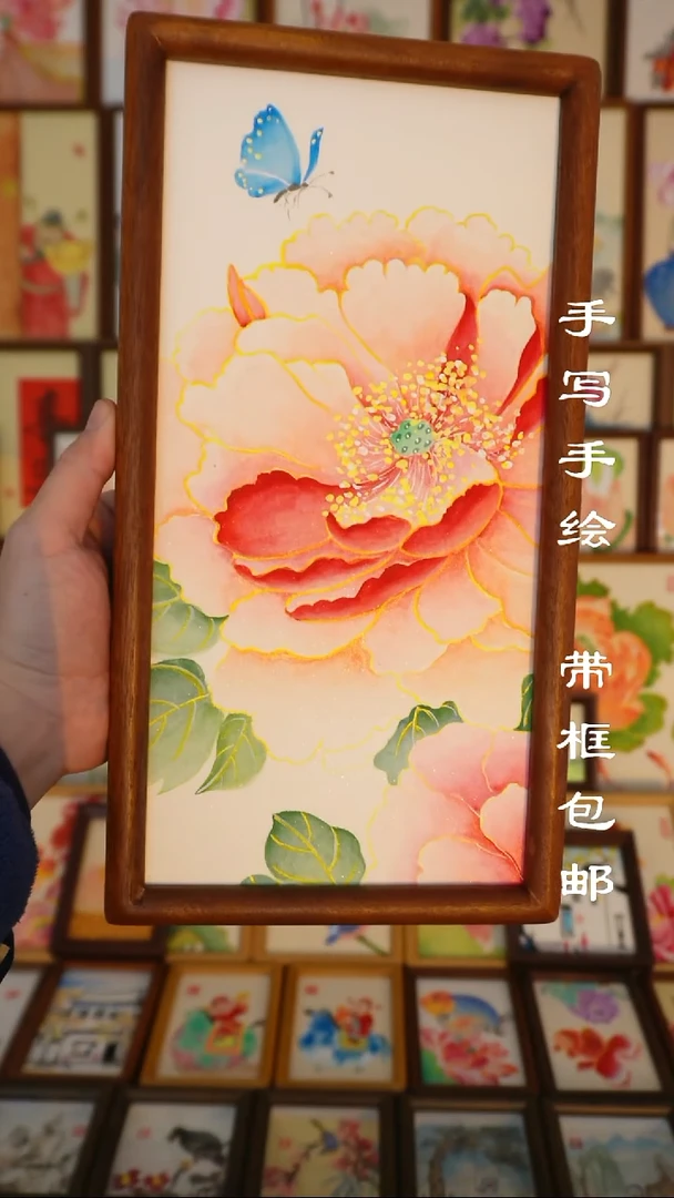 17*32实木框工笔牡丹蝴蝶