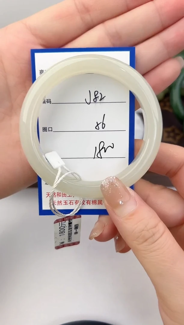 未镶嵌手镯和田玉82颜色微差无瑕疵