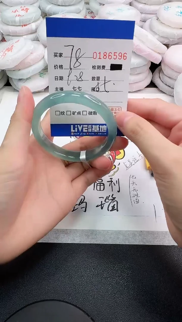 手镯玛瑙/玉髓未镶嵌6596